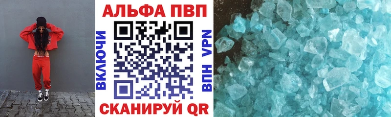 Сколько стоит Вилюйск APVP Меф мяу мяу Кокаин Гашиш Канабис