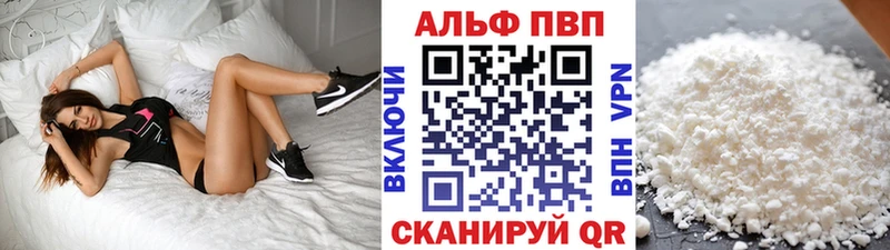 hydra tor  Вилюйск  мориарти клад  APVP мука 