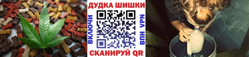 как найти   Вилюйск  Canna-Cookies марихуана 