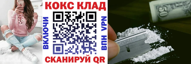 COCAIN 98% Вилюйск