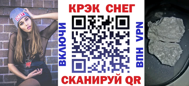 COCAIN Колумбийский Вилюйск