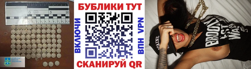 нарко площадка состав  Вилюйск  Экстази 99% 