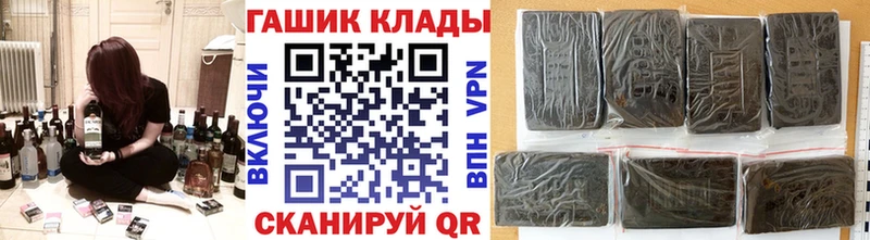 Гашиш ice o lator  Вилюйск 