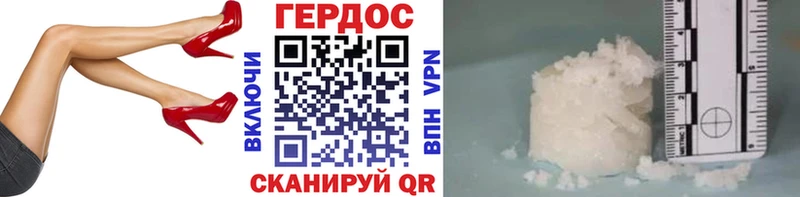 купить закладку  Вилюйск  ГЕРОИН хмурый 