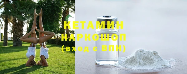 бошки Бородино
