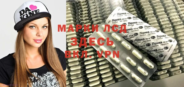 меф VHQ Бронницы
