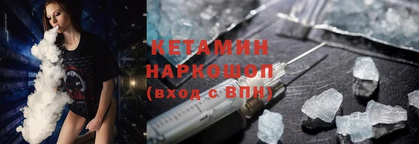 спайс Орехово-Зуево