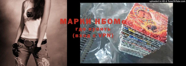 гашиш Бугульма