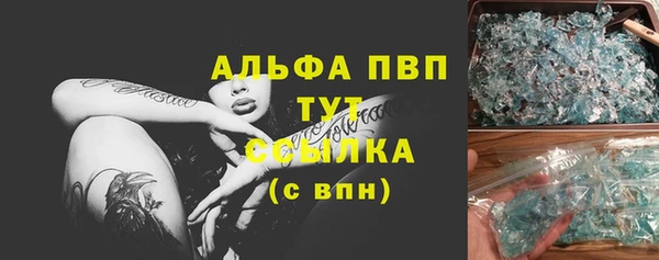 гашиш Бугульма