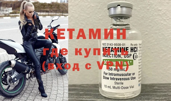 меф VHQ Бронницы