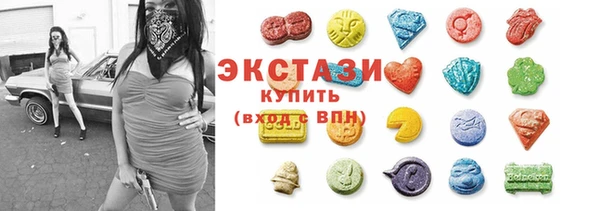 меф VHQ Бронницы