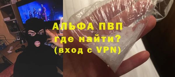 гашиш Бугульма