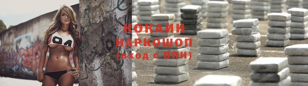 меф VHQ Бронницы