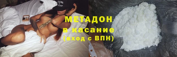 меф VHQ Бронницы