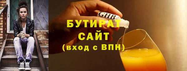 меф VHQ Бронницы