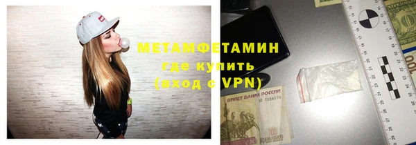 гашиш Бугульма