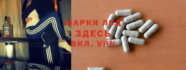 бошки Бородино