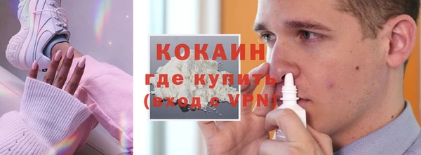 гашиш Бугульма