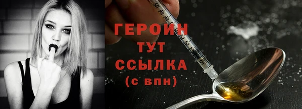 бошки Бородино