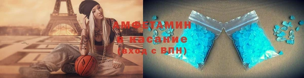 меф VHQ Бронницы