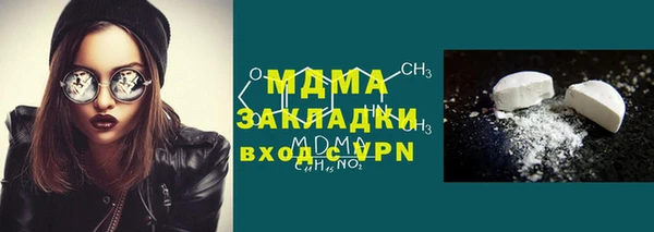 гашиш Бугульма