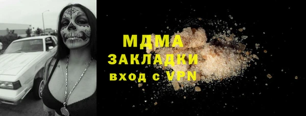 гашиш Бугульма