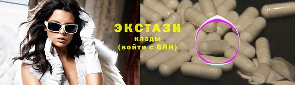 бошки Бородино
