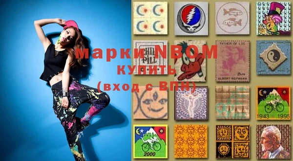 мефедрон мука Новый Уренгой