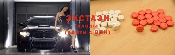 бошки Бородино