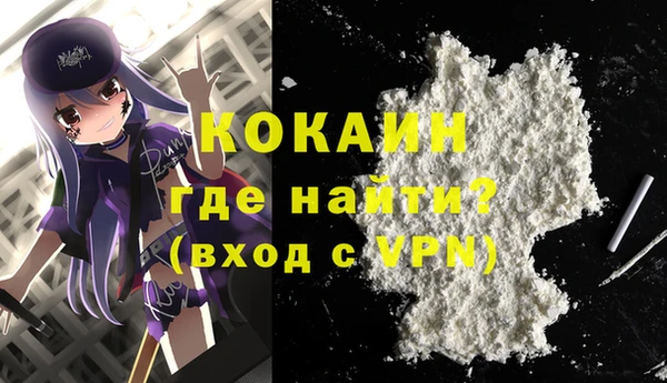 меф VHQ Бронницы