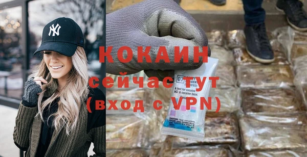 меф VHQ Бронницы