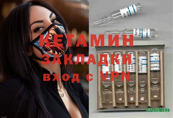 меф VHQ Бронницы