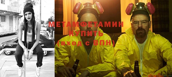 меф VHQ Бронницы
