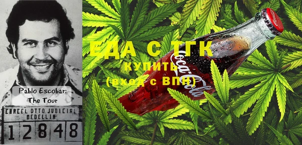 меф VHQ Бронницы