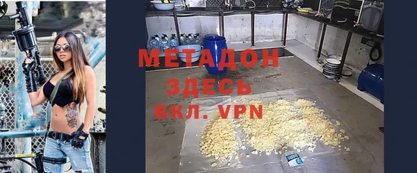 меф VHQ Бронницы