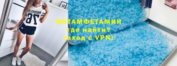 меф VHQ Бронницы