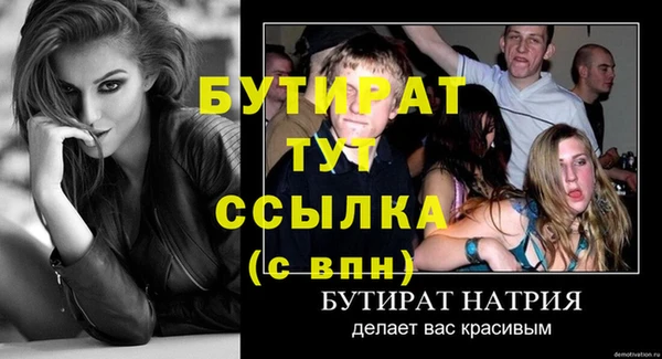 бошки Бородино