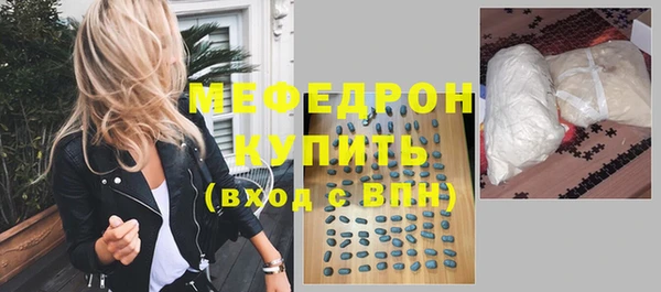 бошки Бородино