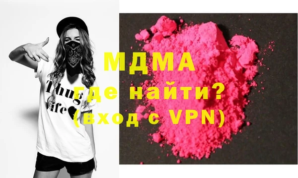 гашиш Бугульма