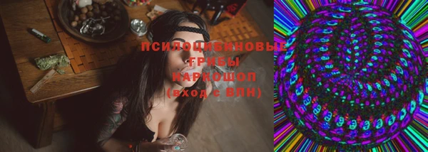 гашиш Бугульма