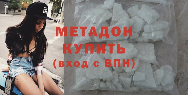 меф VHQ Бронницы