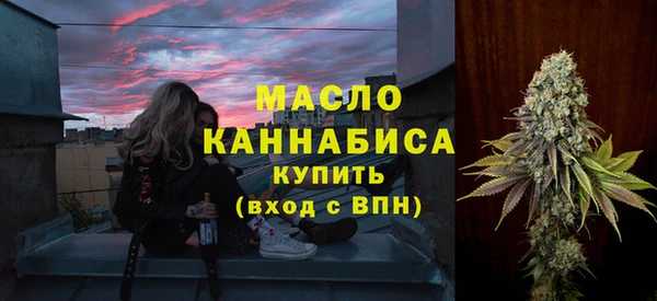 гашиш Бугульма