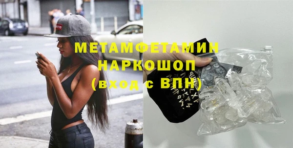 бошки Бородино