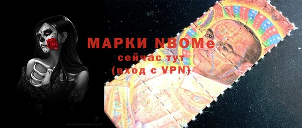 меф VHQ Бронницы