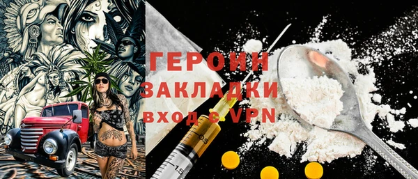 бошки Бородино