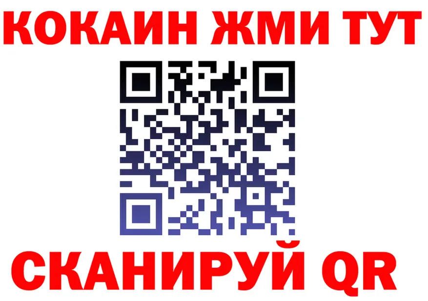 Cocaine VHQ как зайти это mega Вилюйск