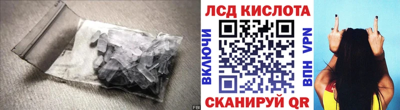 Лсд 25 экстази ecstasy  Вилюйск 