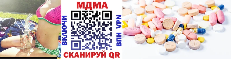 MDMA crystal  Вилюйск 