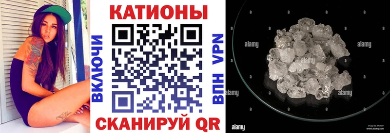 Мефедрон кристаллы Вилюйск
